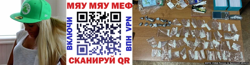 Какие есть наркотики Баймак АМФ  Кокаин  Меф  Канабис 