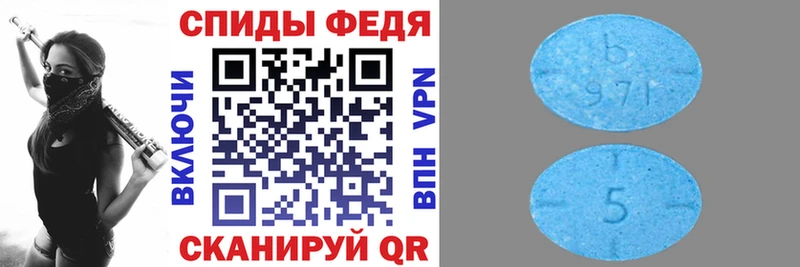 ссылка на мегу   закладки  Баймак  Amphetamine 97% 