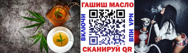 Печенье с ТГК марихуана купить наркотик Баймак
