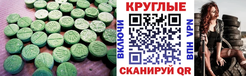 Ecstasy Punisher Баймак