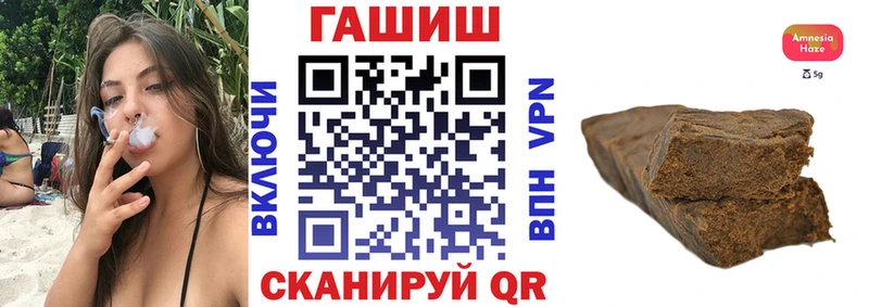 ГАШИШ убойный Баймак
