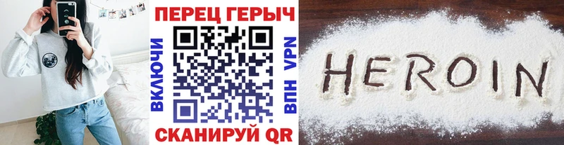 где купить   omg ссылка  Героин гречка  Баймак 