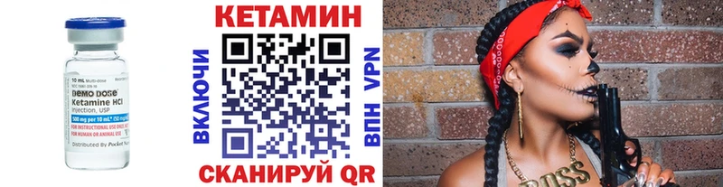 КЕТАМИН VHQ  shop телеграм  Баймак 