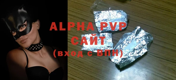 первитин Вязники
