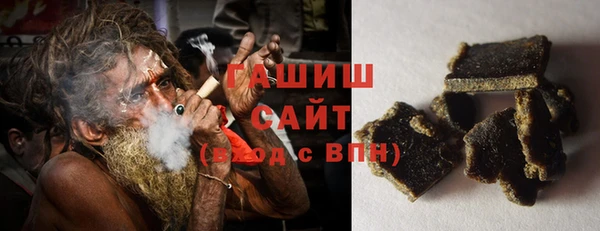 дживик Армянск
