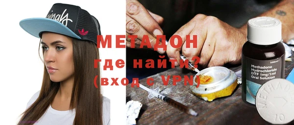 соль ск Арсеньев