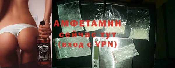 дживик Армянск