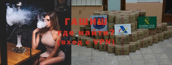 соль ск Аркадак