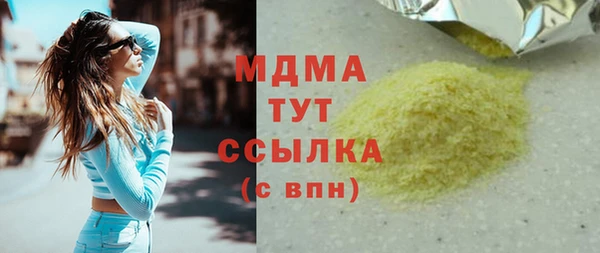 дживик Армянск