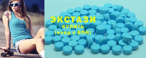 дживик Армянск