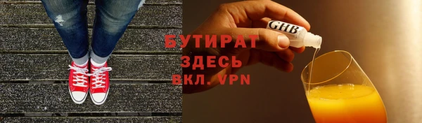 дживик Армянск