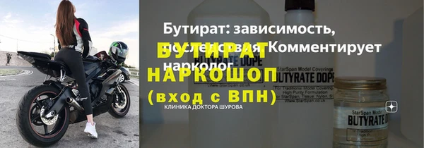 соль ск Арсеньев