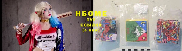 соль ск Аркадак