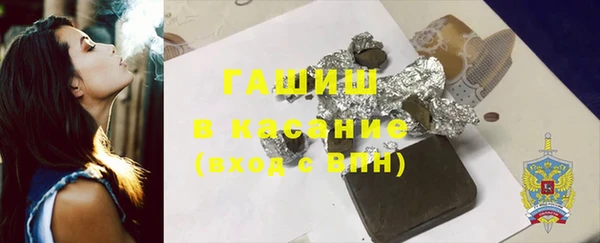 соль ск Арсеньев