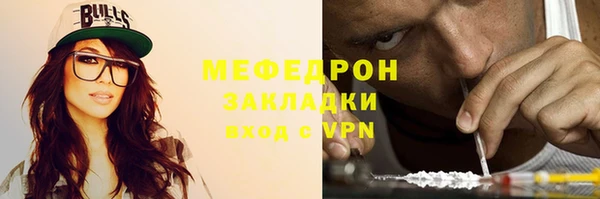 дживик Армянск