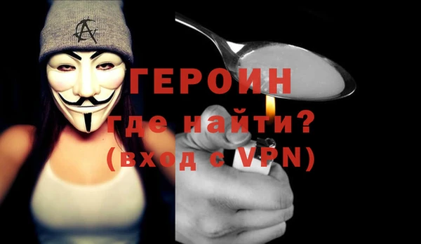 дживик Армянск