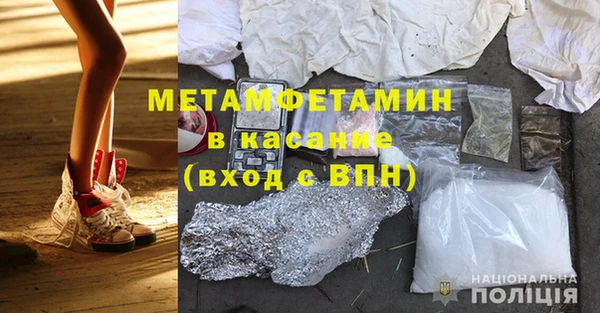 соль ск Аркадак