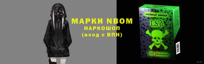 соль ск Арсеньев