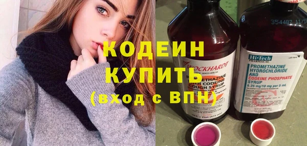 дживик Армянск