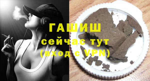соль ск Арсеньев