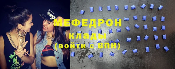 соль ск Аркадак