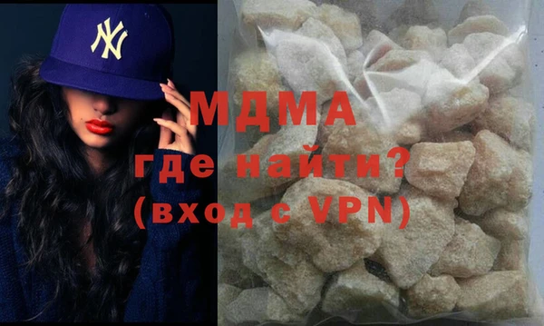 дживик Армянск