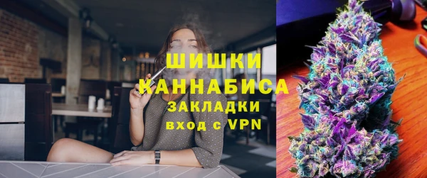 ALPHA-PVP Вязьма