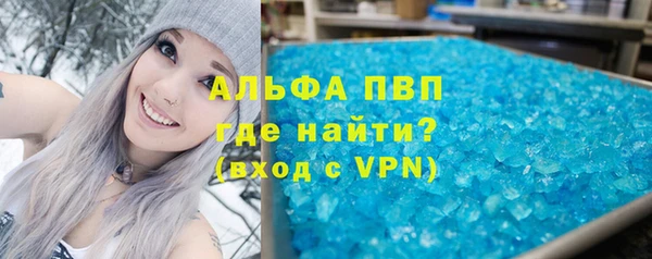 соль ск Аркадак