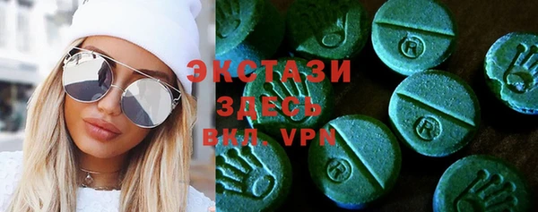 соль ск Арсеньев