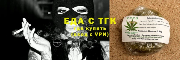 соль ск Аркадак