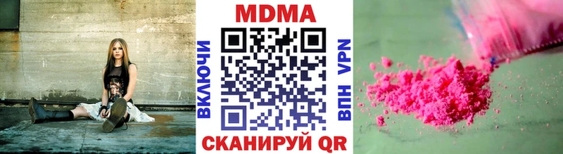 МДМА VHQ KRAKEN tor Баймак цены