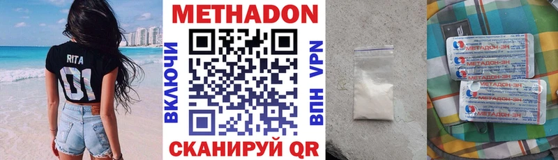 нарко площадка формула Баймак Метадон мёд