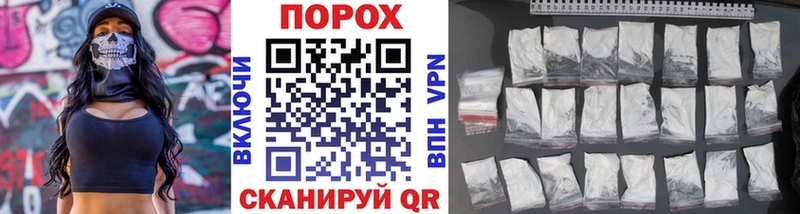 где продают   Баймак  Метамфетамин Methamphetamine 